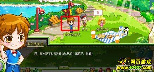 狙击精英V2