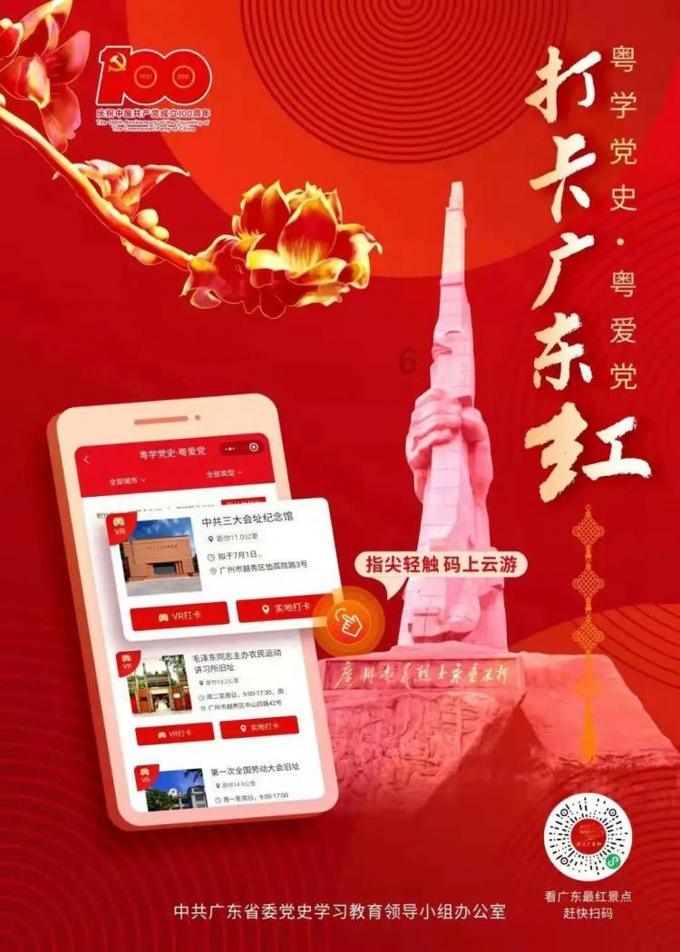 椒盐排骨怎样做？游戏画面