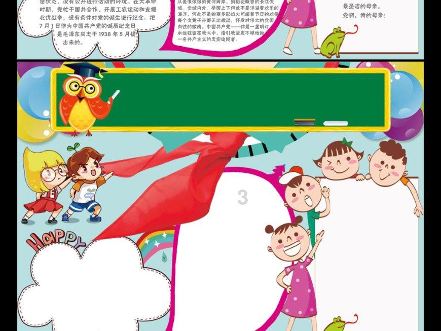 舌尖上的“鲁味”：除了“九转大肠”，这些鲁菜精品你吃过哪些？